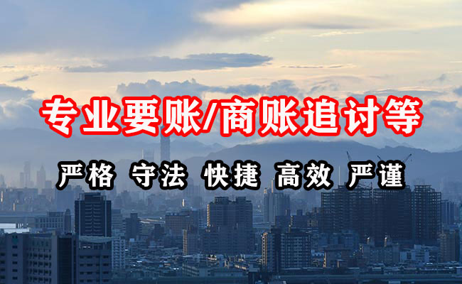 德格收债公司